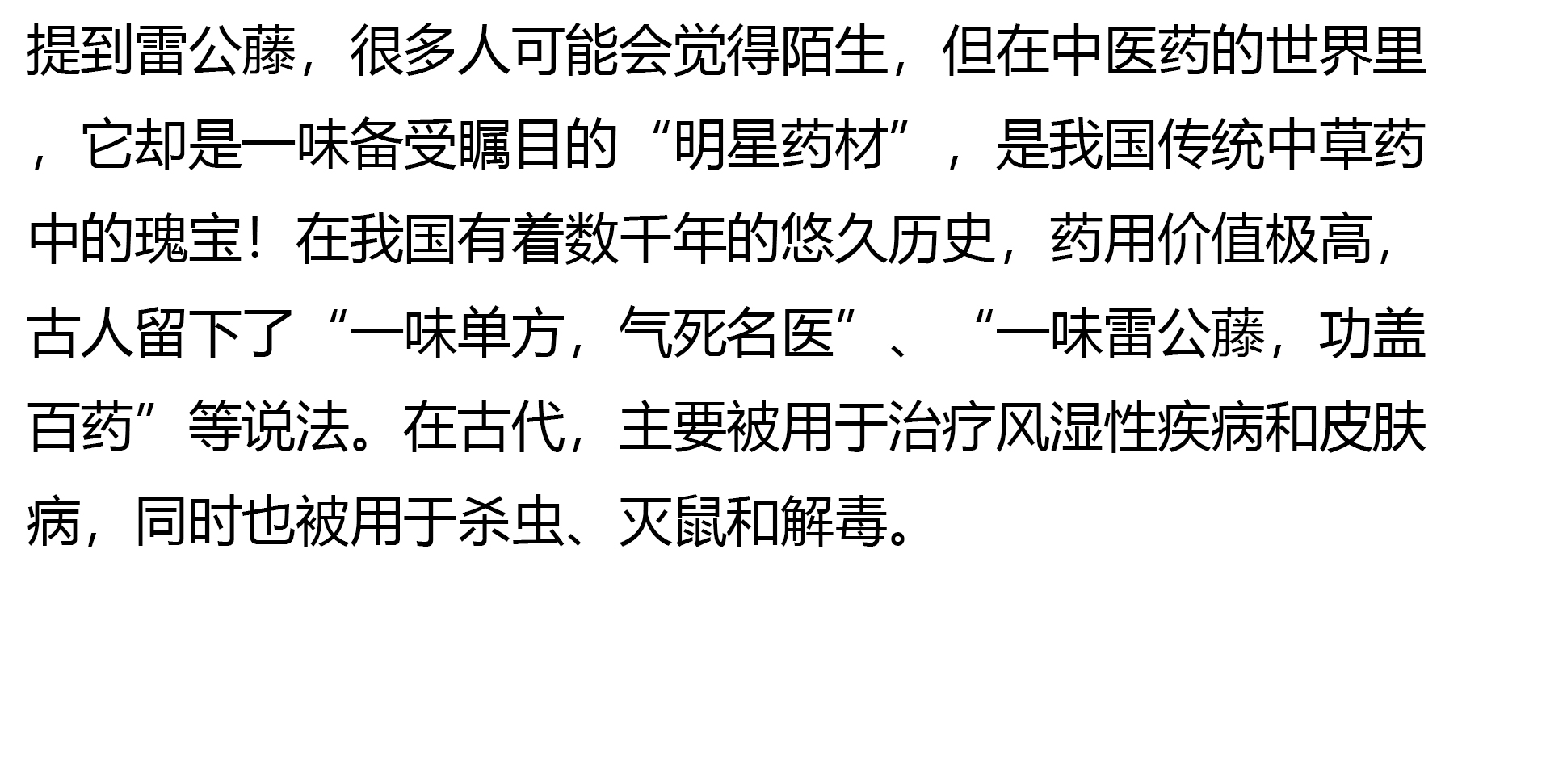未標題-2