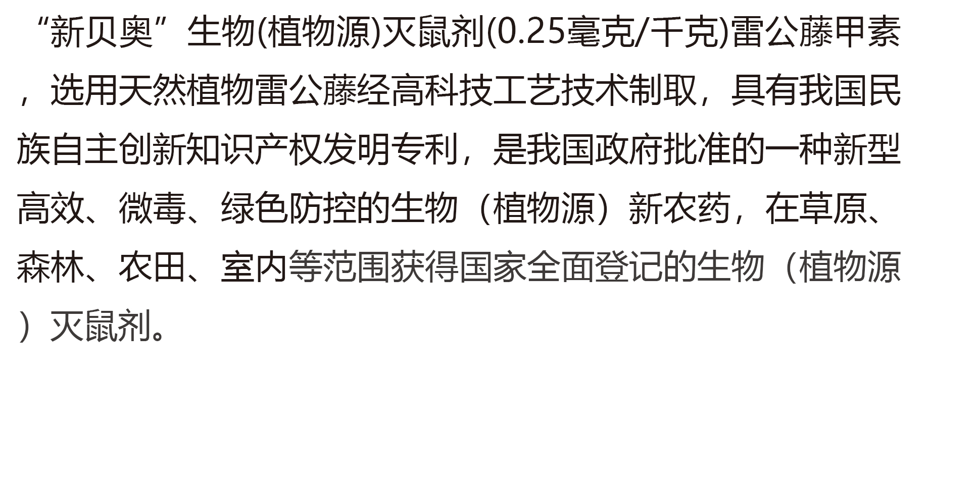 未標題-3